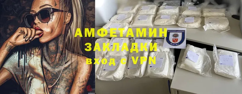 где можно купить   Лысьва  Amphetamine 97% 