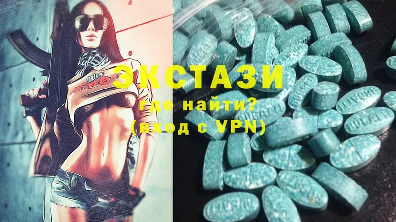 как найти закладки  Лысьва  Ecstasy Дубай 