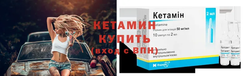 купить наркотики сайты  Лысьва  КЕТАМИН ketamine 