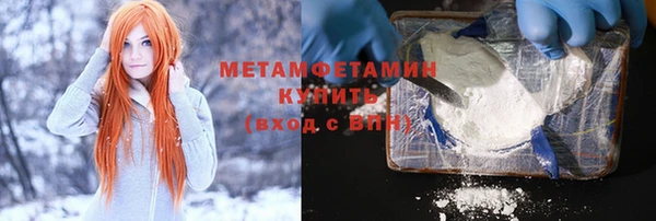 COCAINE Верхний Тагил