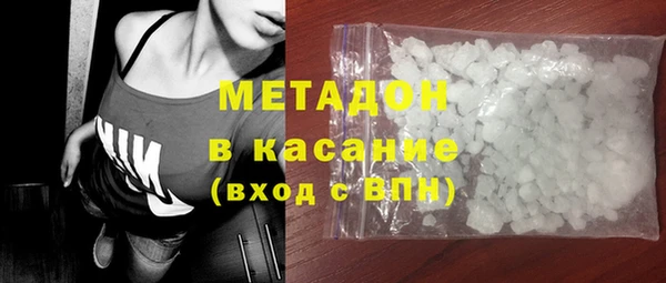 COCAINE Верхний Тагил