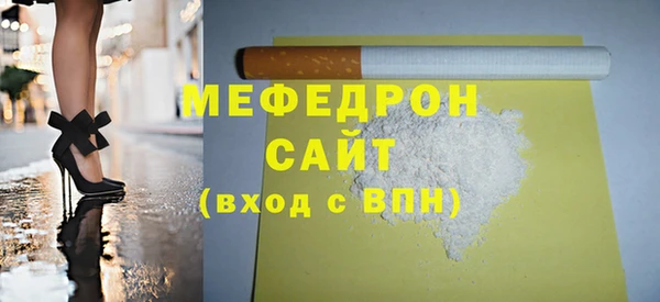 COCAINE Верхний Тагил