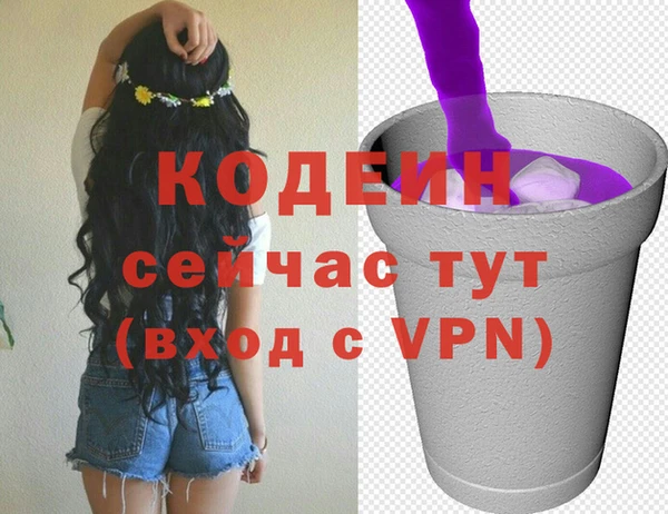 мефедрон VHQ Верея