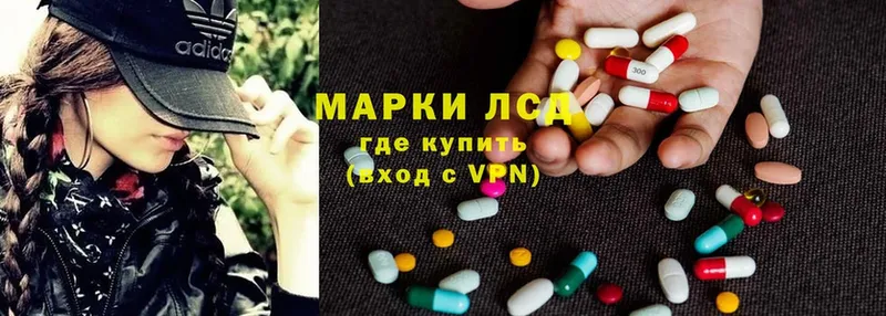 Лсд 25 экстази ecstasy  мега как зайти  Лысьва 