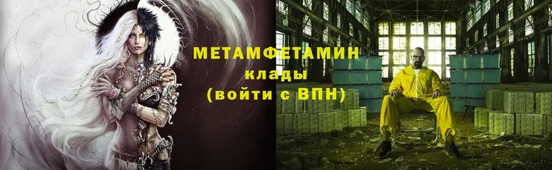 это Telegram  мега   Лысьва  МЕТАМФЕТАМИН Methamphetamine 